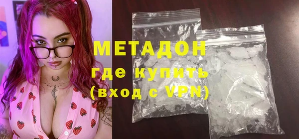 MDMA Белоозёрский